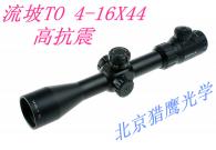 ¡TO 4-16X44SFIR ߿ ֻ׼
